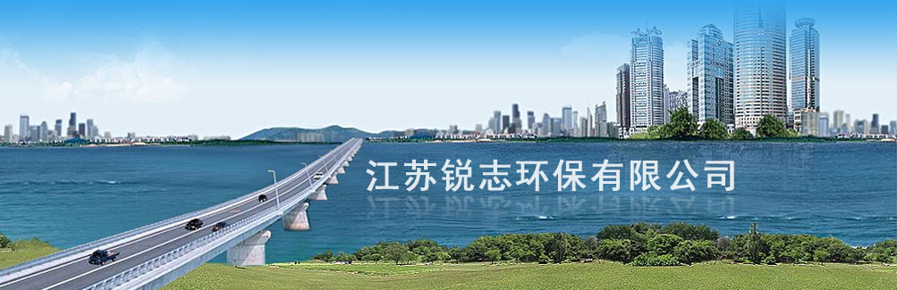 無(wú)錫市創(chuàng)源科技有限公司